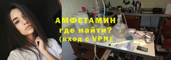 альфа пвп VHQ Вязники