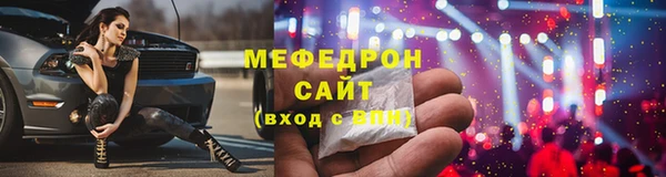 альфа пвп VHQ Вязники