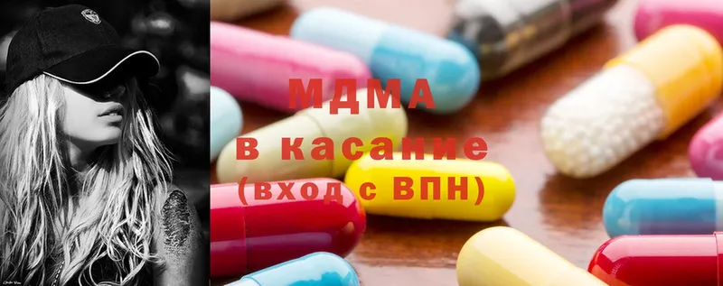 МДМА молли  купить наркотики цена  Кушва 